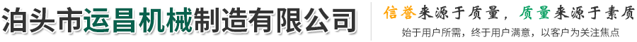 廣東順德立可住建材有限公司